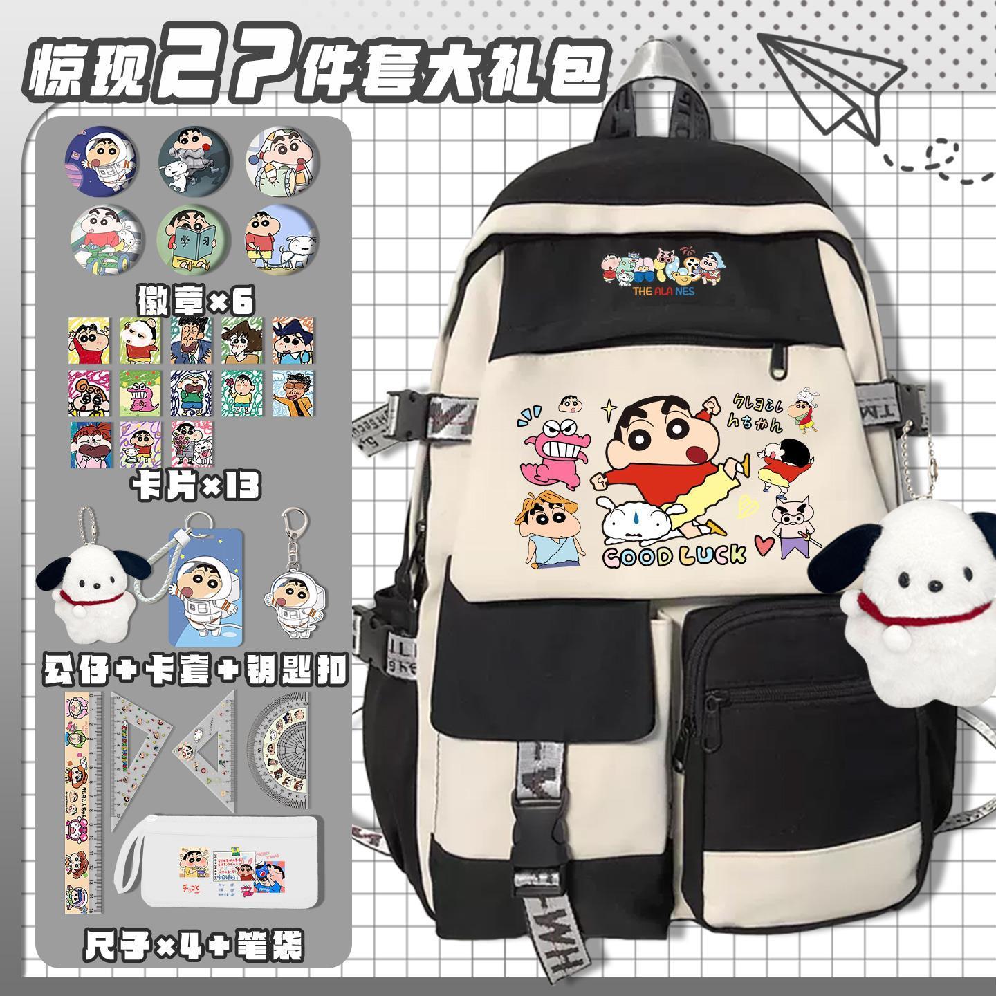 Plecak szkolny Crayon Shin-cha – Tablet Cute Accessories recenzja i cena