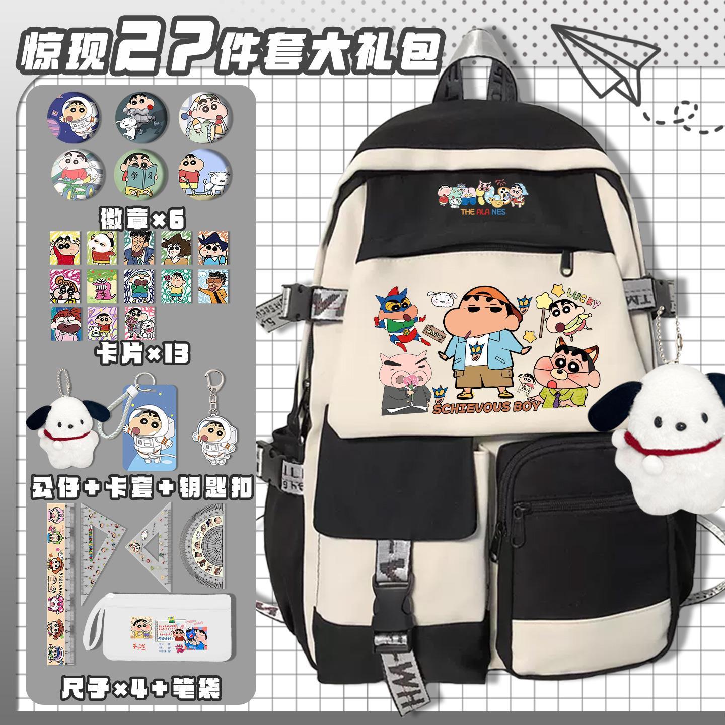 Plecak szkolny Crayon Shin-cha – Tablet Cute Accessories recenzja i cena