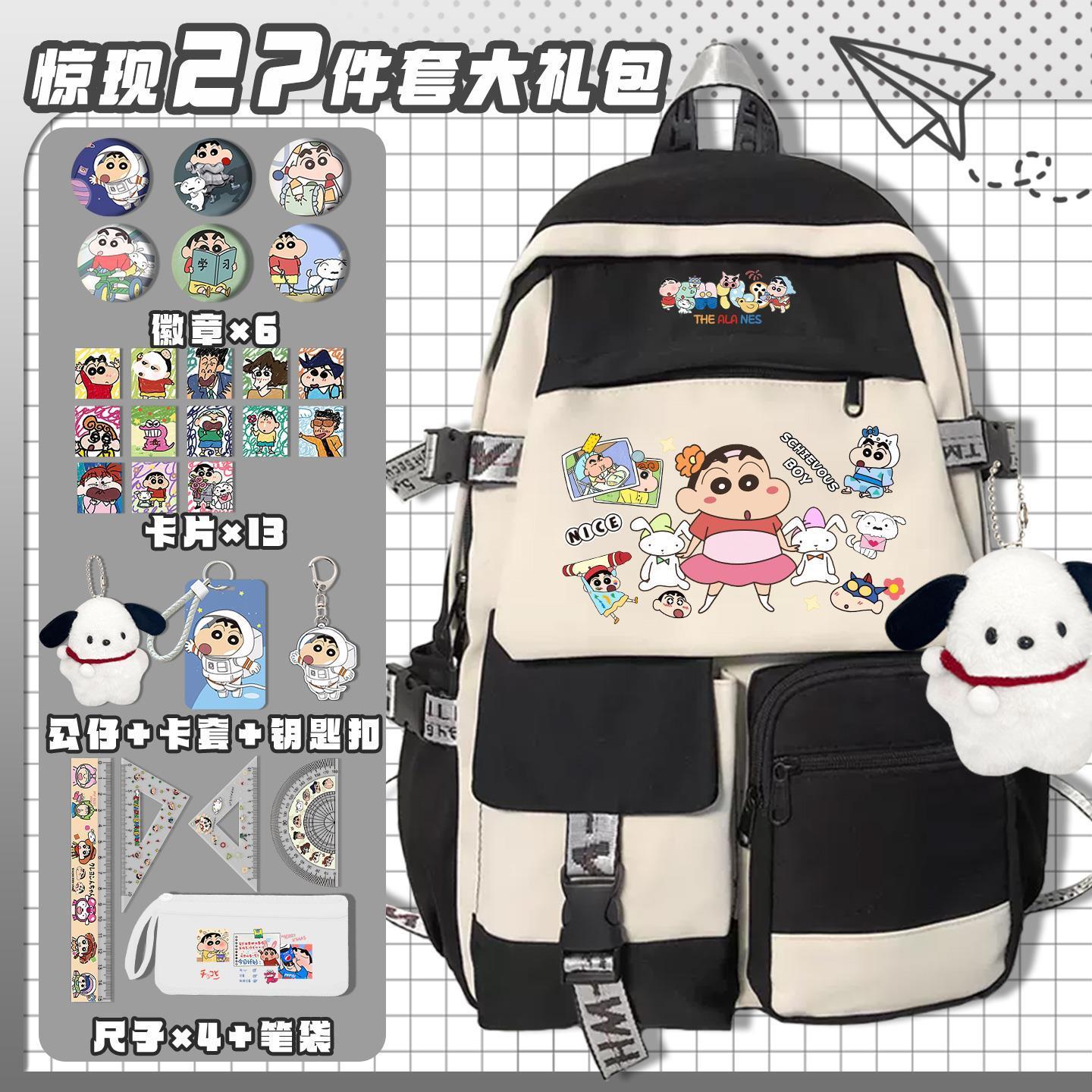 Plecak szkolny Crayon Shin-cha – Tablet Cute Accessories recenzja i cena